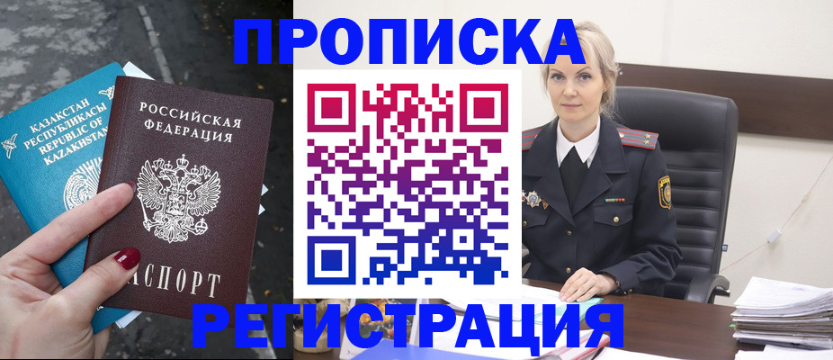 регистрация для дет. сада в Кингисеппе