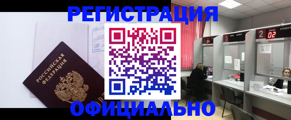 регистрация для школы в Кингисеппе